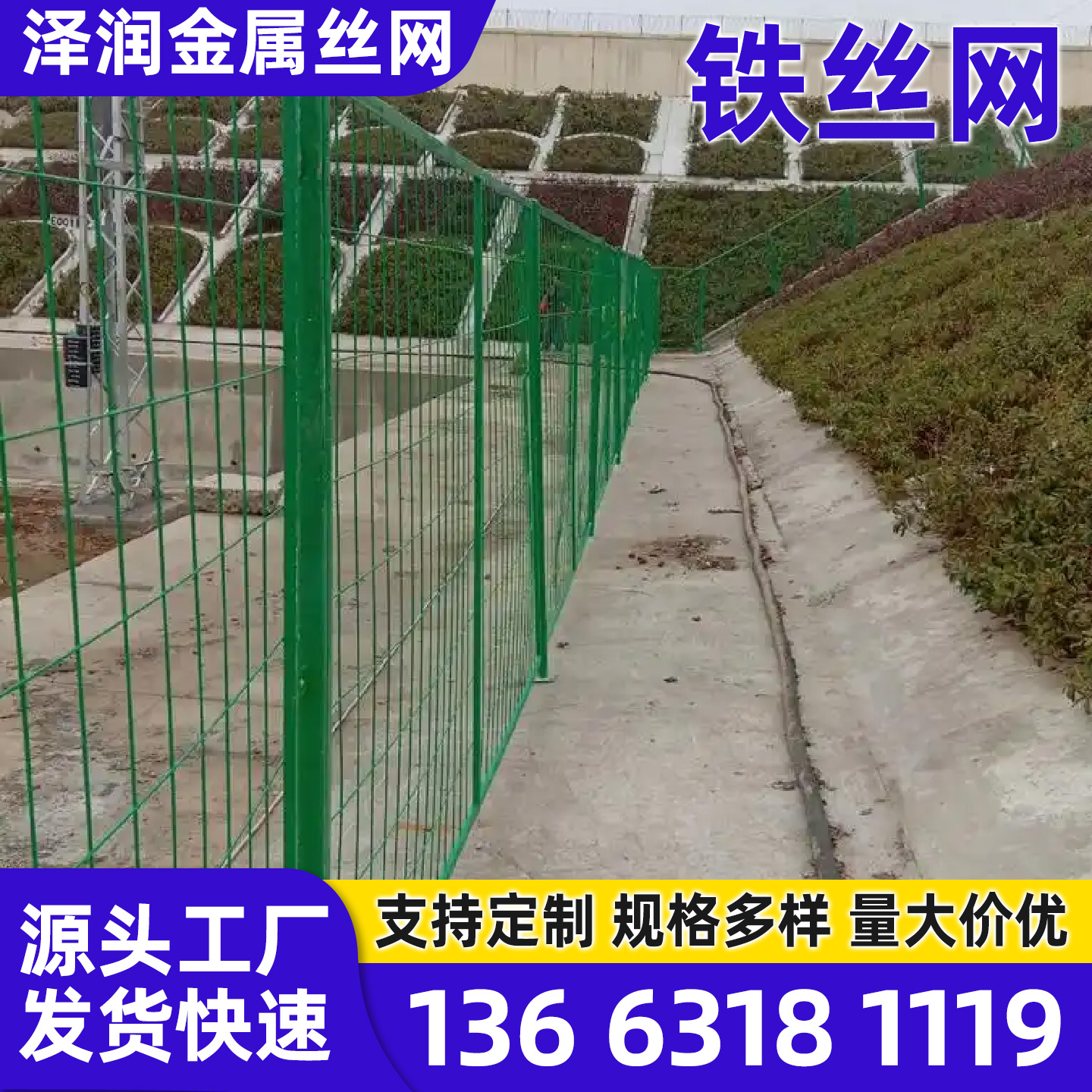 茂名市围栏道路护栏 - 哪里好